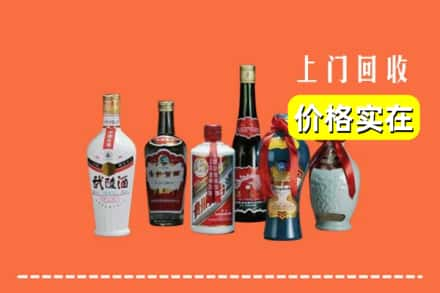 临沧求购高价回收老酒